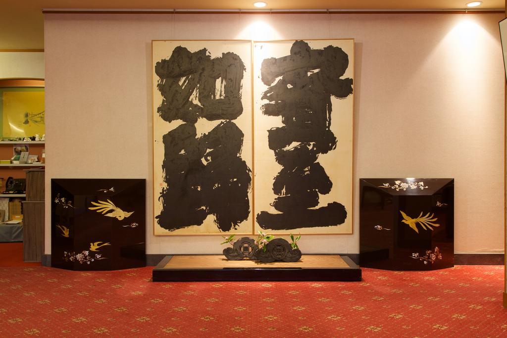 Futabaso Hotel Hikone Buitenkant foto