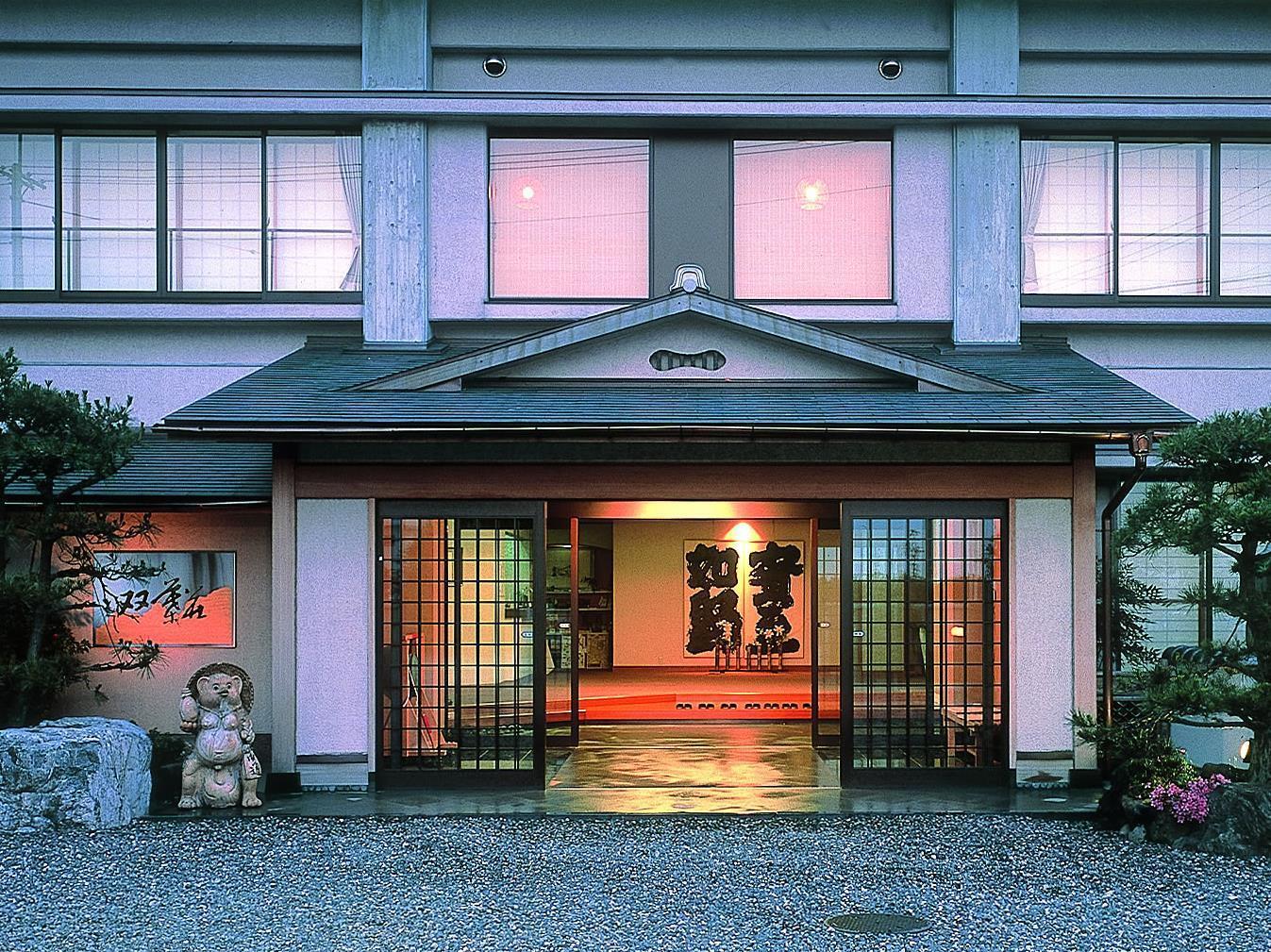 Futabaso Hotel Hikone Buitenkant foto
